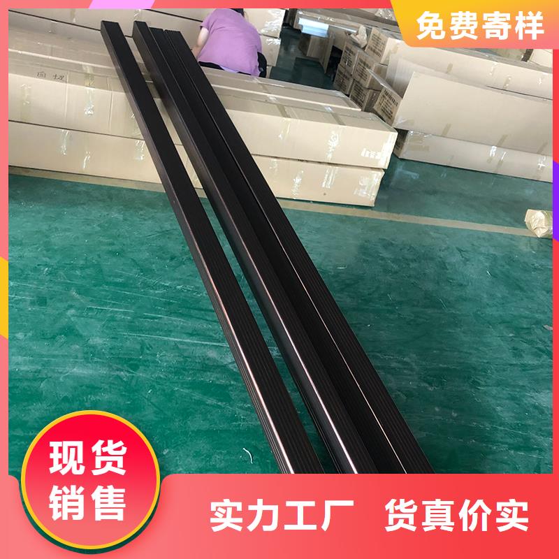 成品天沟 铝合金檐沟配件保障产品质量