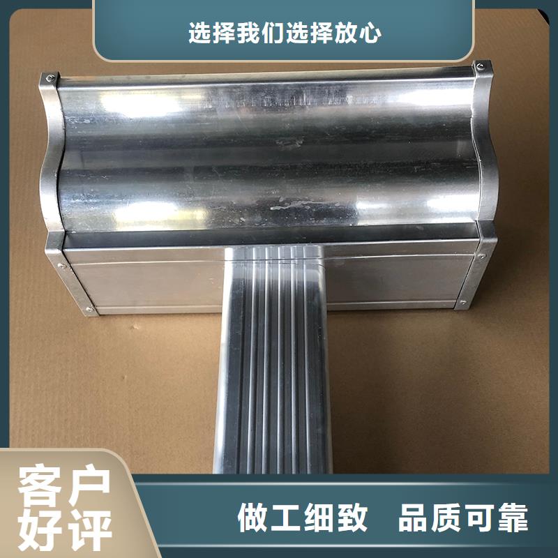 【成品天沟】铝合金檐沟配件工厂直销
