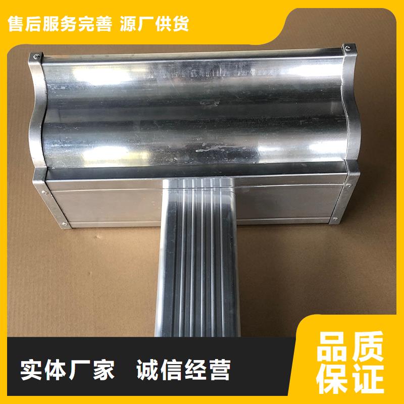  成品天沟使用方法