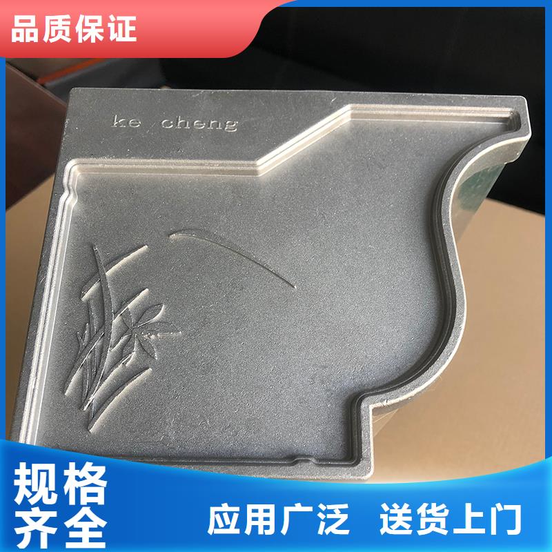 成品天沟源厂直销
