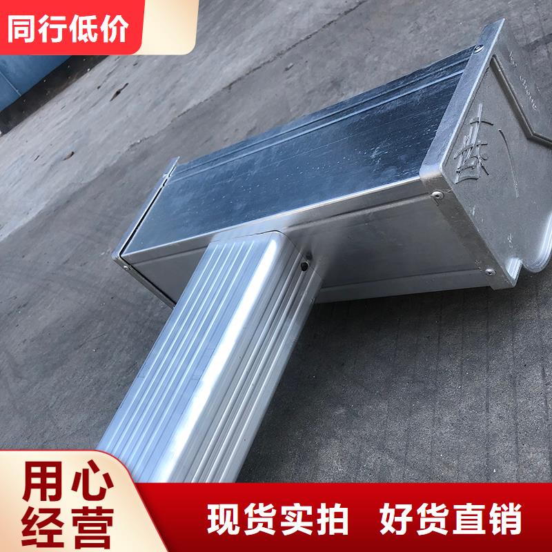 成品天沟专心专注专业