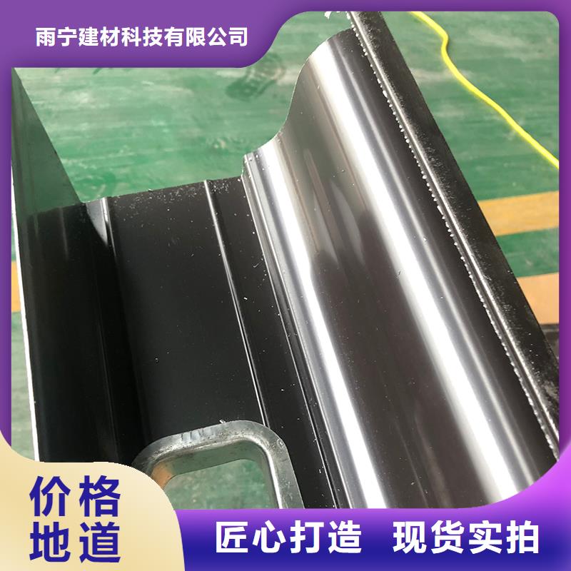 成品天沟【落水系统】厂家直销省心省钱