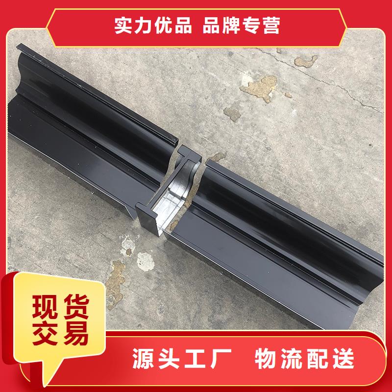 成品天沟研发生产销售