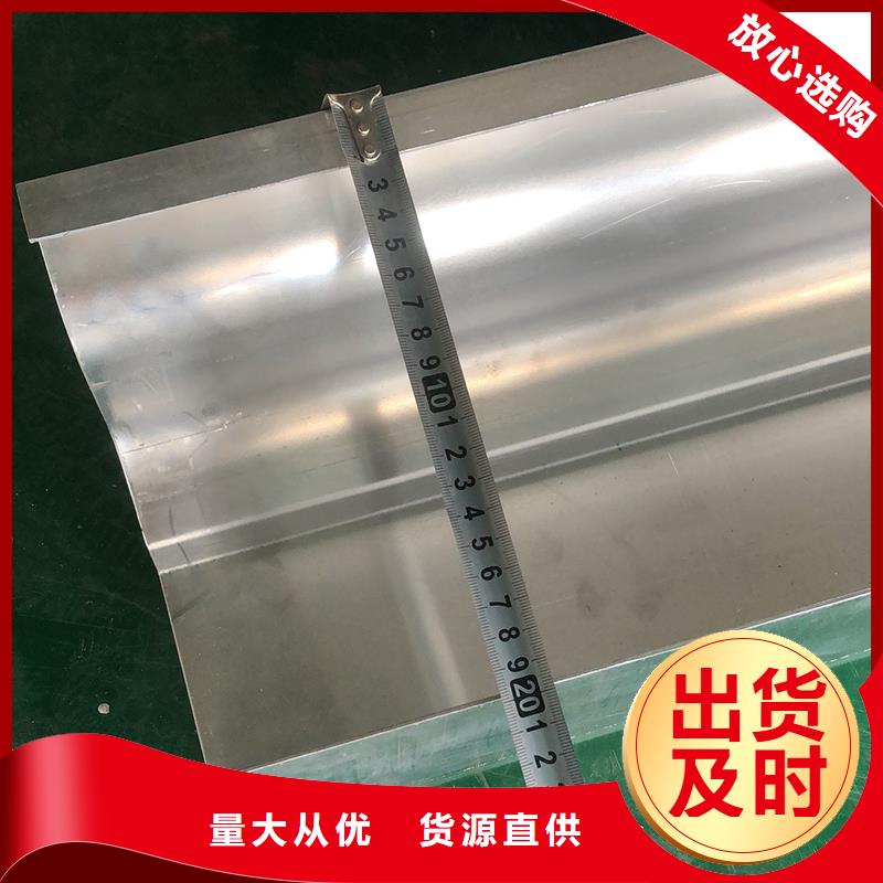  成品天沟追求细节品质