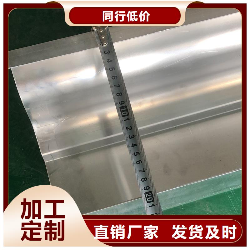 成品天沟厂家采购