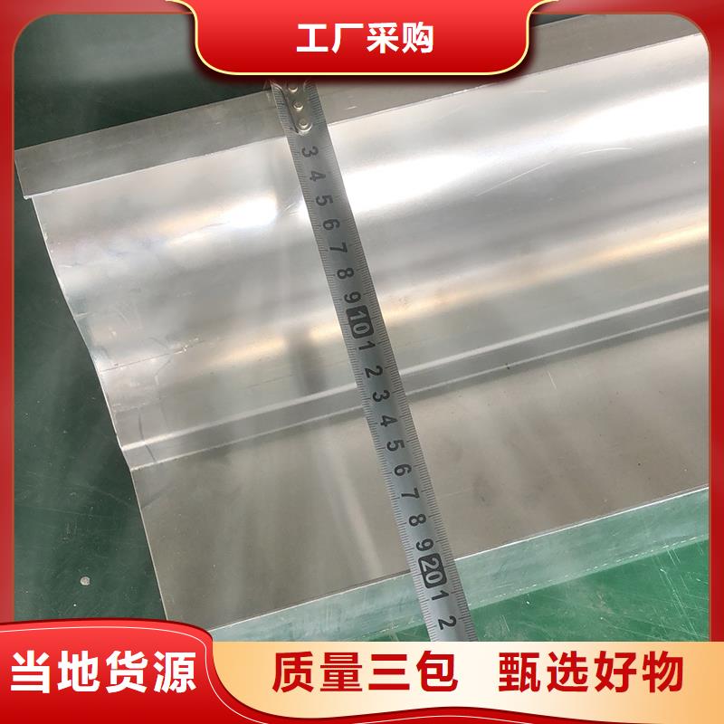 成品天沟产品性能