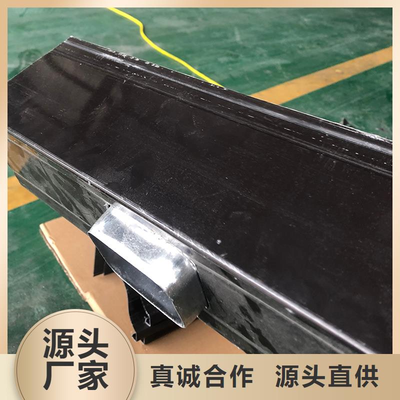 成品天沟【下水管】定制零售批发