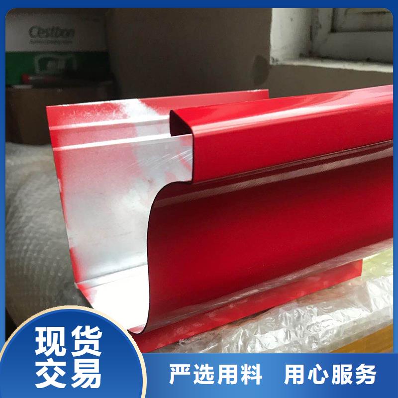 【成品天沟】彩铝天沟厂家