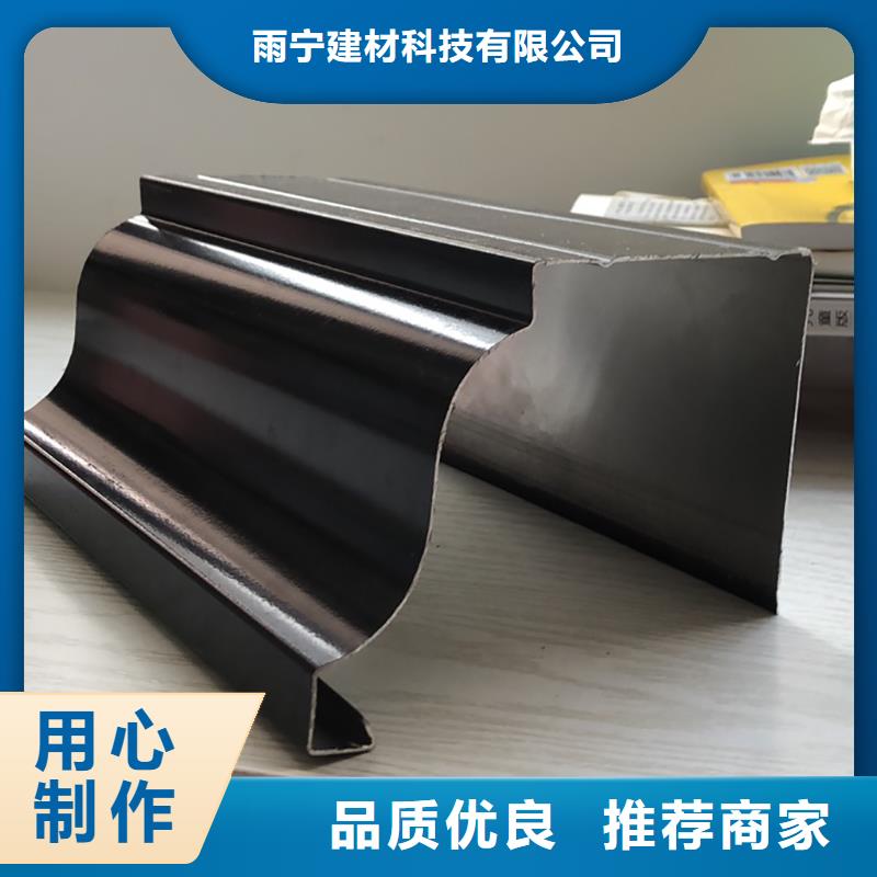 成品天沟让客户买的放心