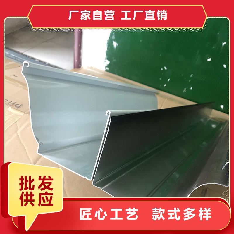 成品天沟专注细节专注品质