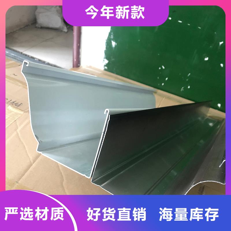 成品天沟匠心工艺