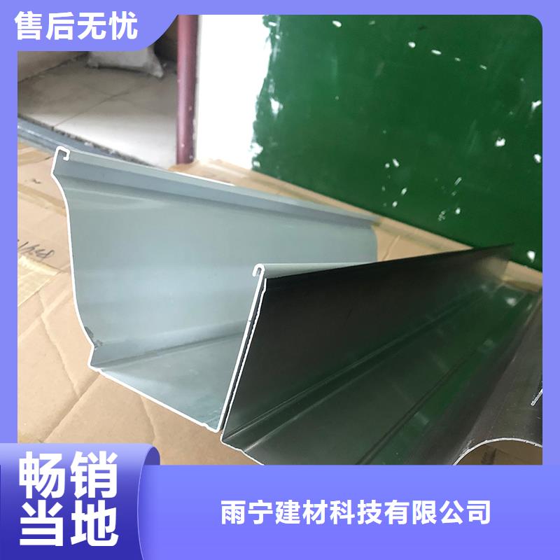 成品天沟产品实拍