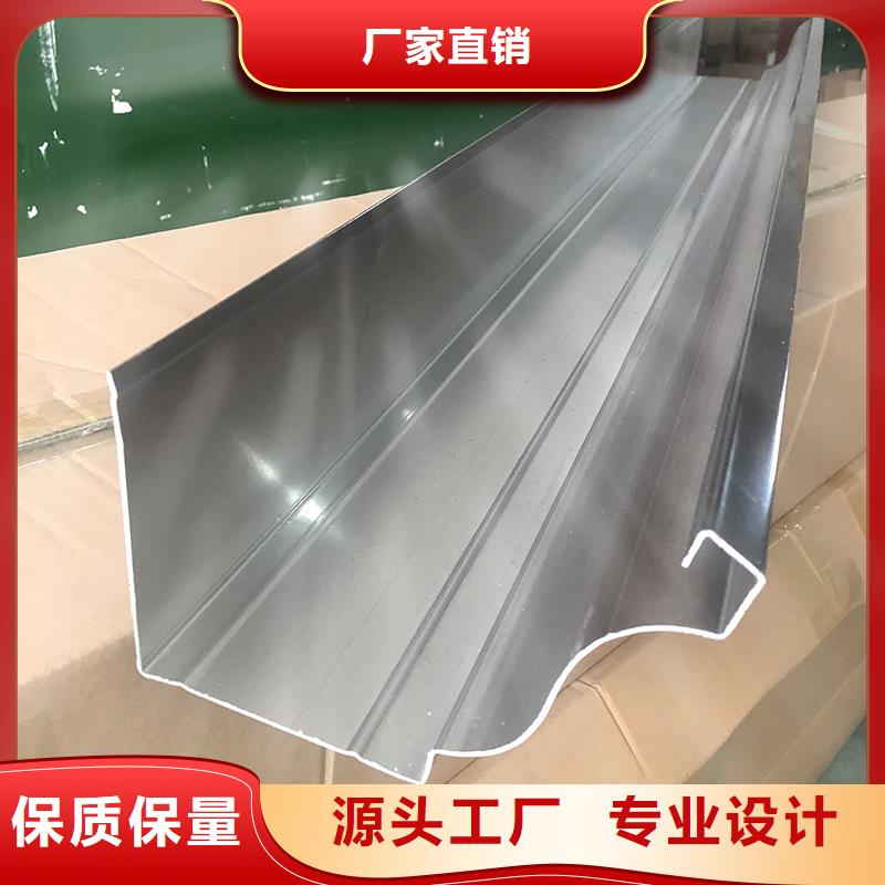 成品天沟让利客户