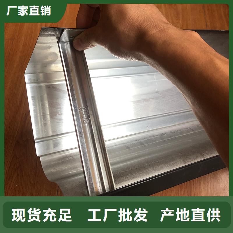 成品天沟专业的生产厂家