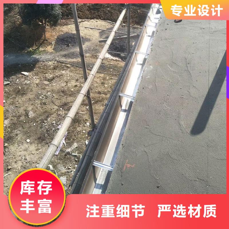 成品天沟全品类现货