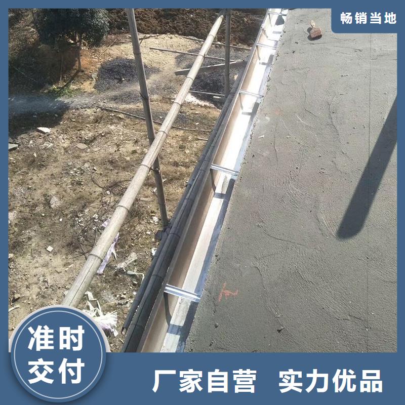 成品天沟金属檐沟品质优选