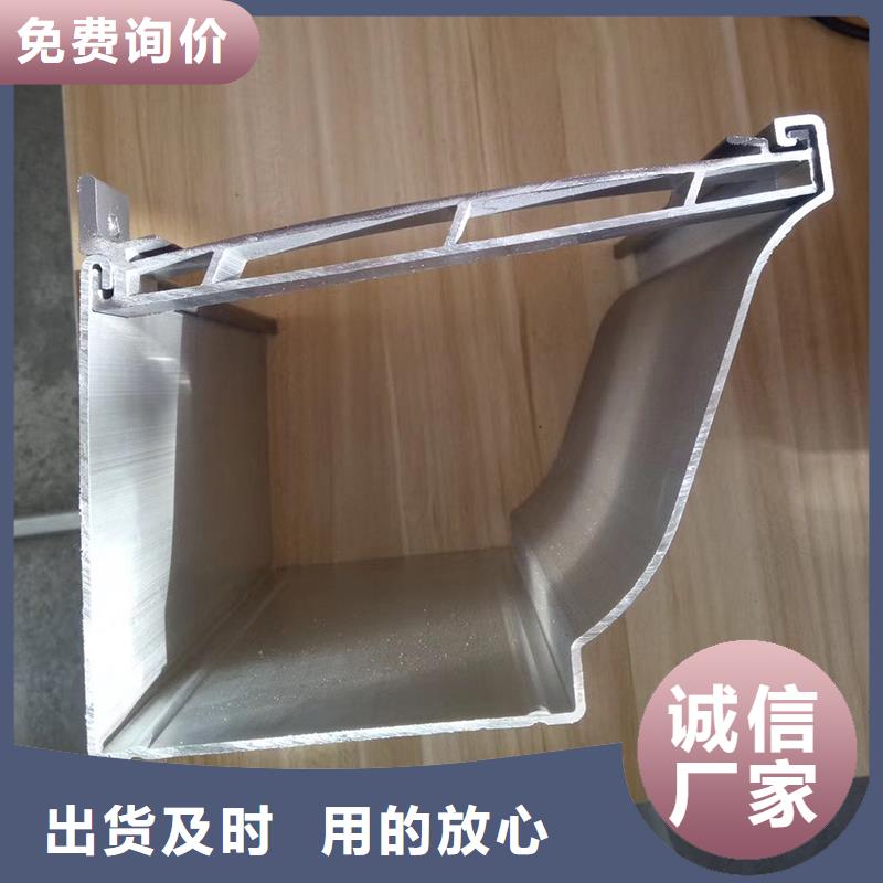 成品天沟实力才是硬道理