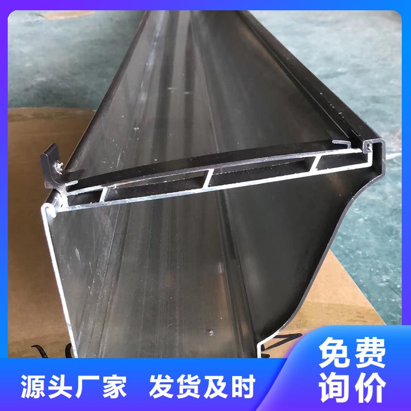 成品天沟用品质说话