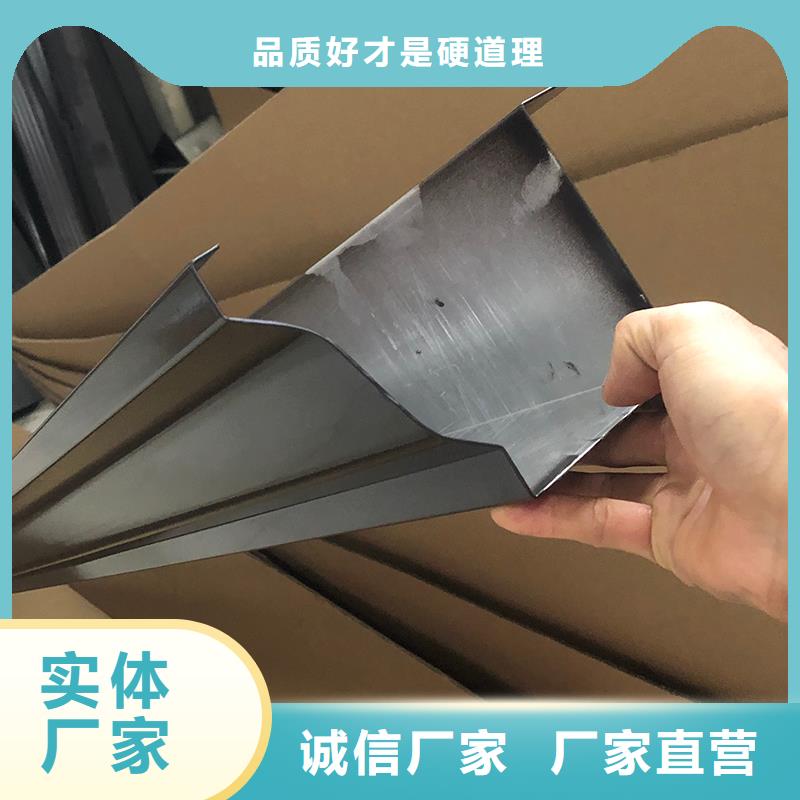  成品天沟材质实在