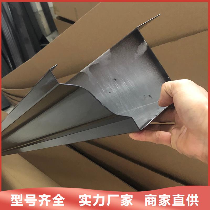 成品天沟拒绝差价