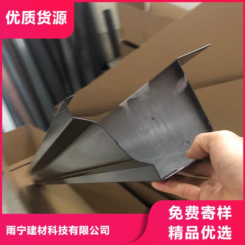成品天沟好货采购