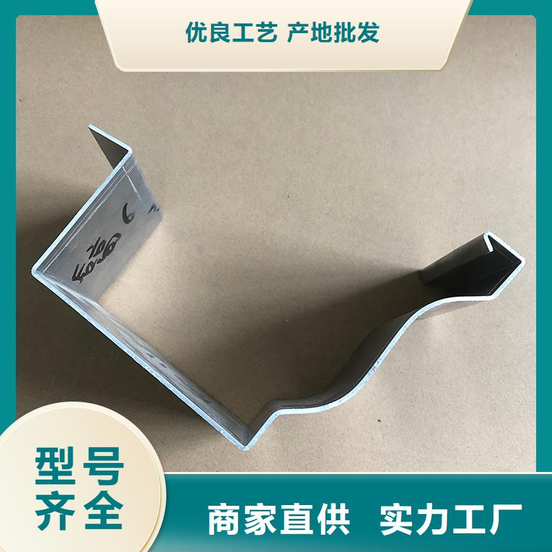 成品天沟让利客户