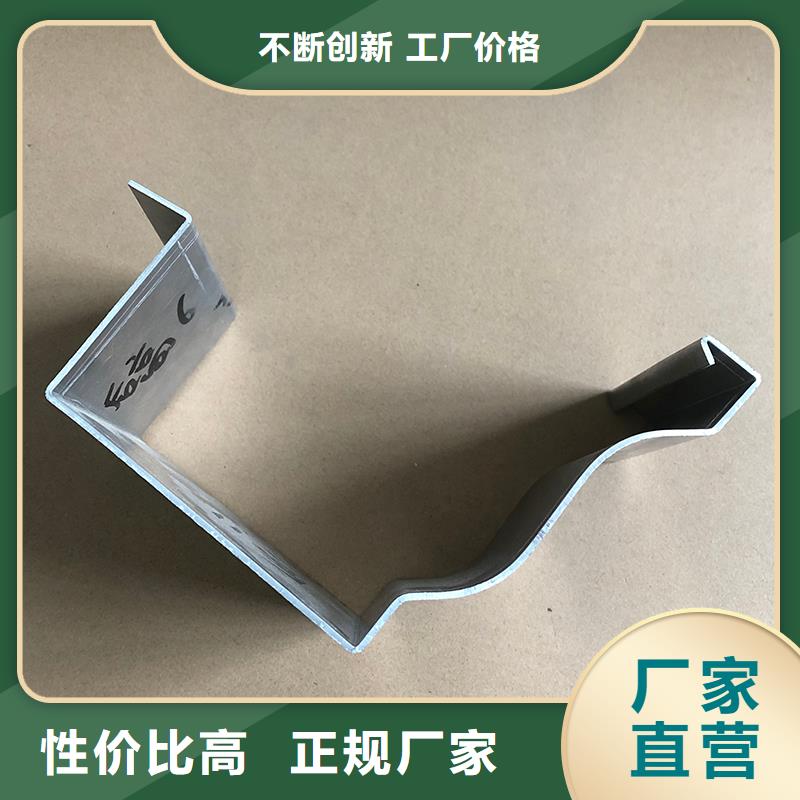 成品天沟制造厂家