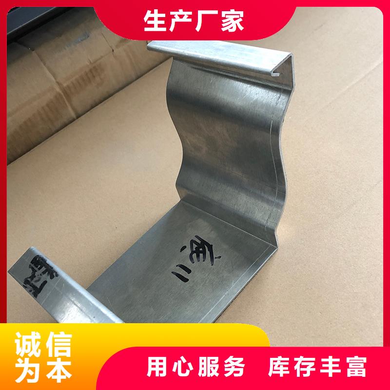 成品天沟随心所欲定制