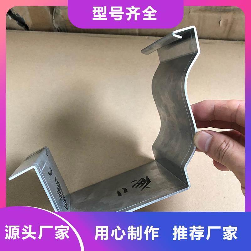  成品天沟放心购