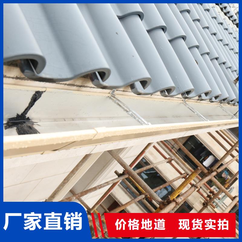 成品天沟实体诚信经营
