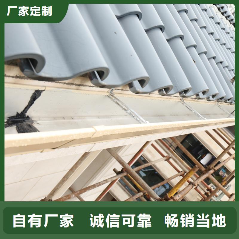 成品天沟加工定制