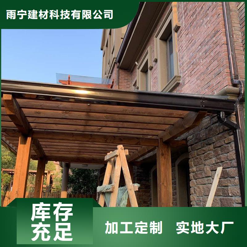成品天沟支持加工定制
