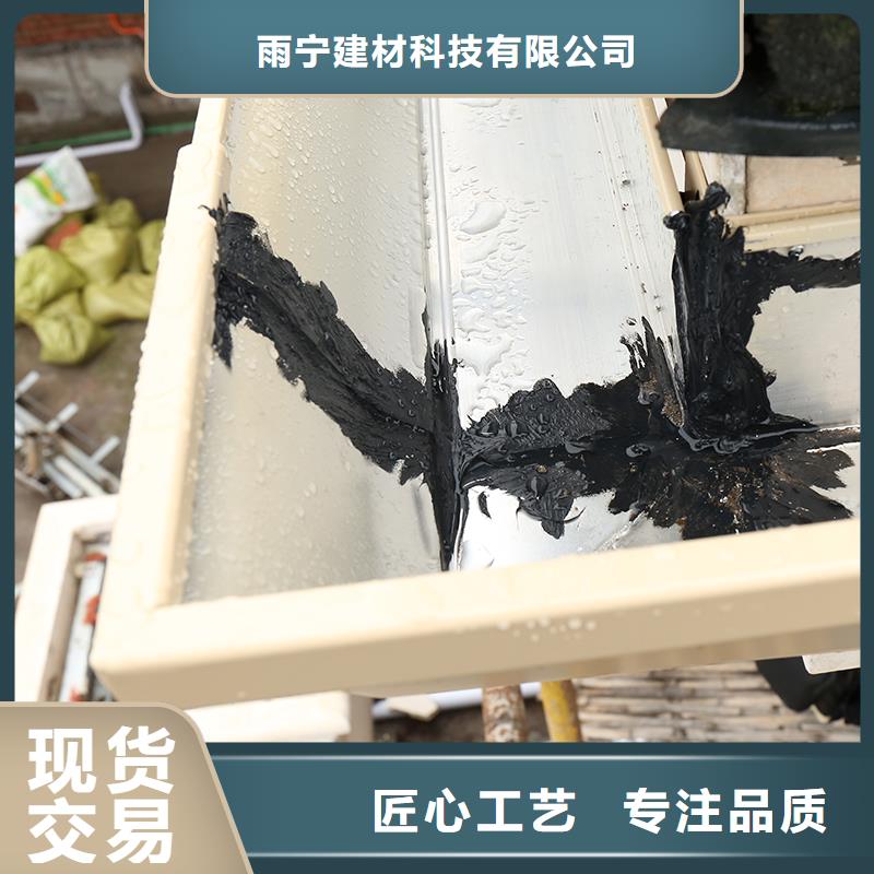 成品天沟匠心工艺