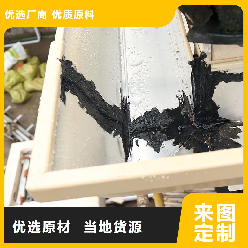 成品天沟订制批发