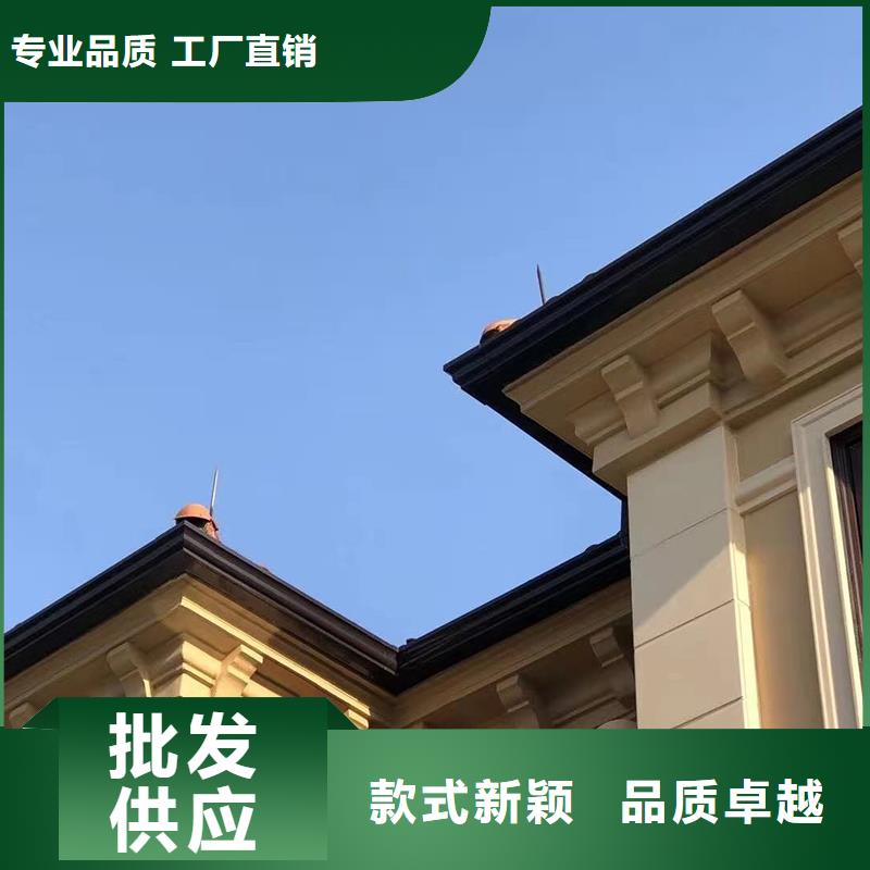 成品天沟拒绝差价