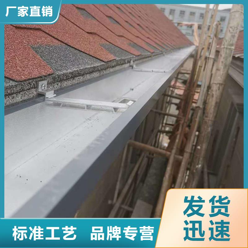 成品天沟使用方法