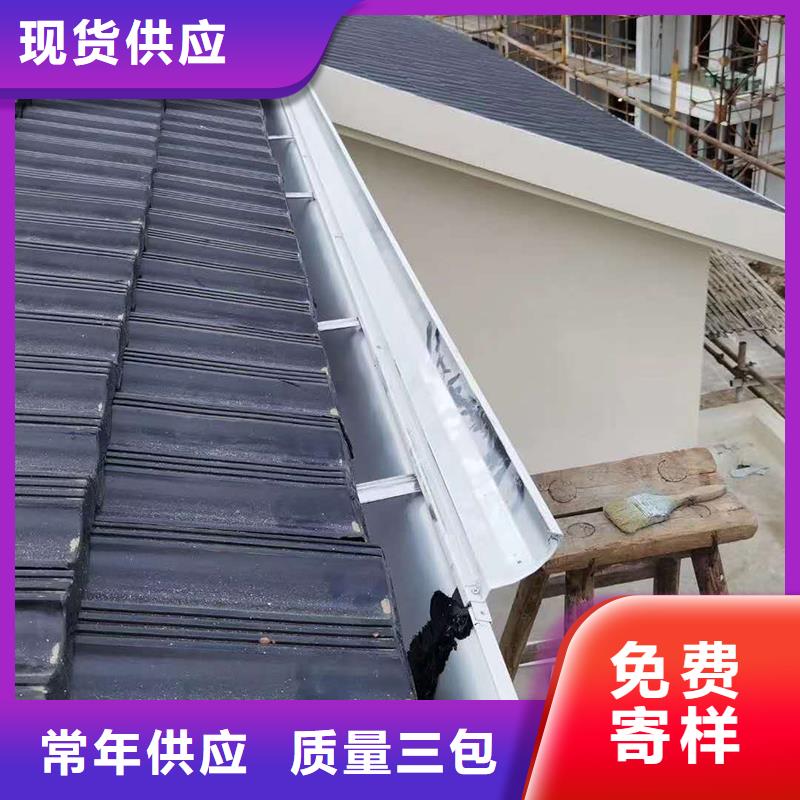 【成品天沟金属雨水槽6寸质量看得见】