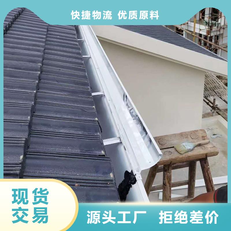  成品天沟品质商家