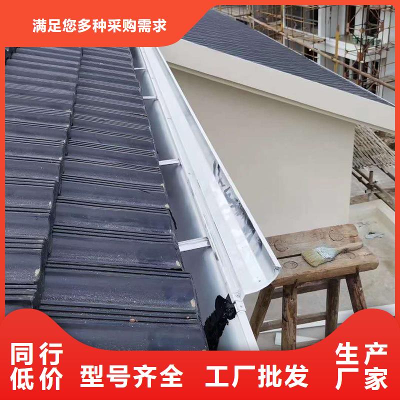 成品天沟实力才是硬道理