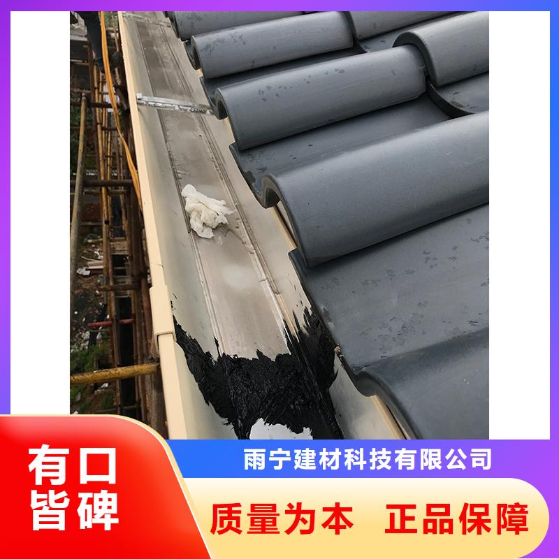 成品天沟多种优势放心选择