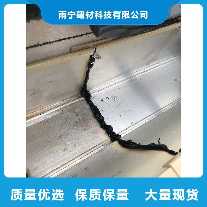 成品天沟细节之处更加用心
