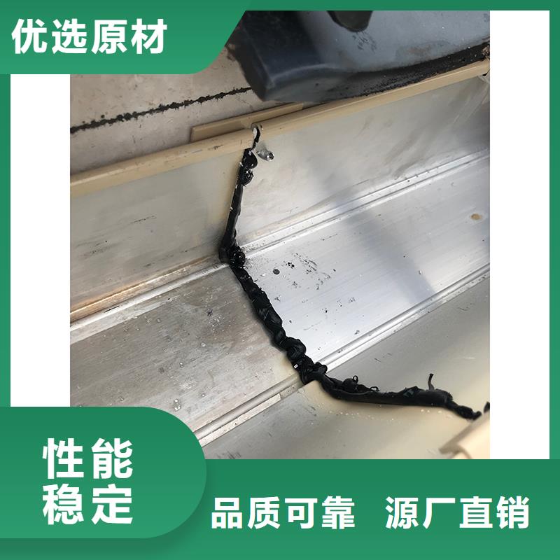  成品天沟自主研发
