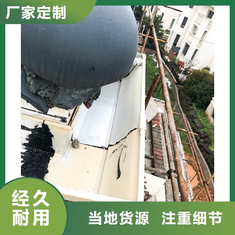 成品天沟闪电发货