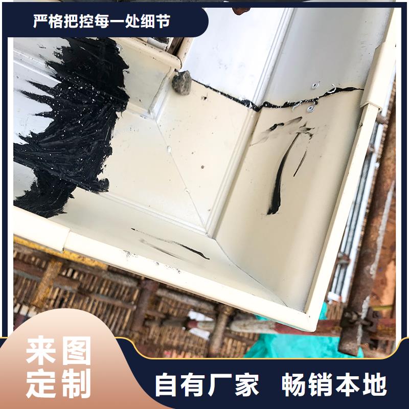 成品天沟使用方法