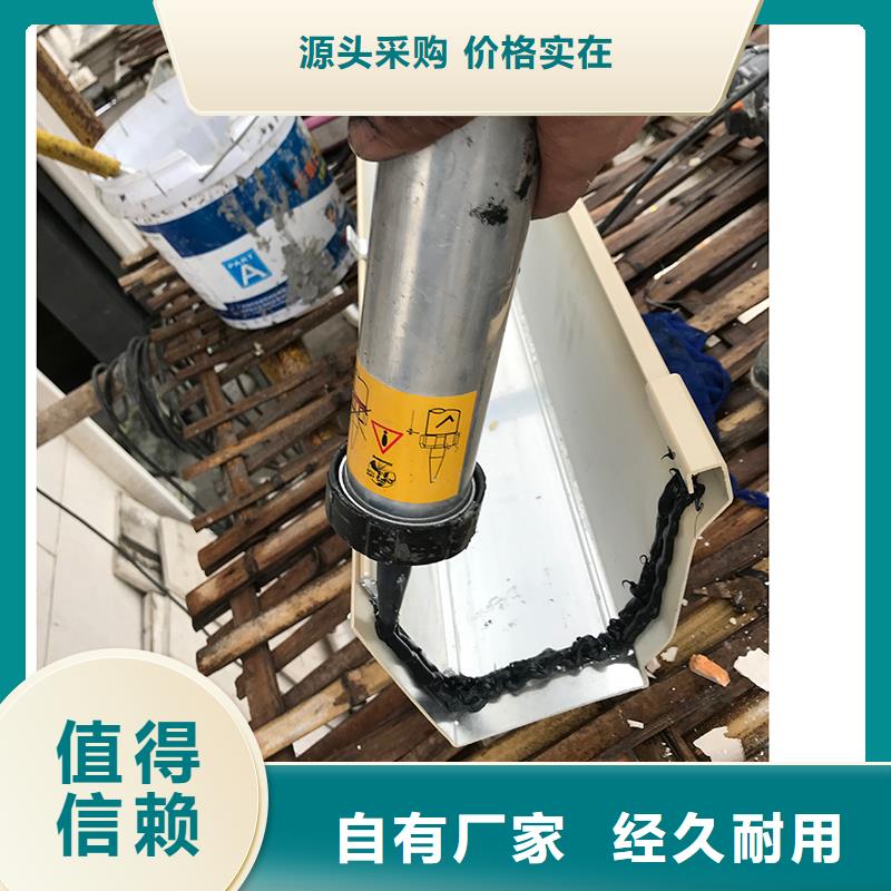 成品天沟矩形落水管价格地道