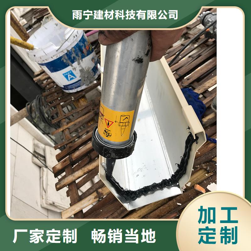 成品天沟阳光房檐沟檐槽产品细节参数