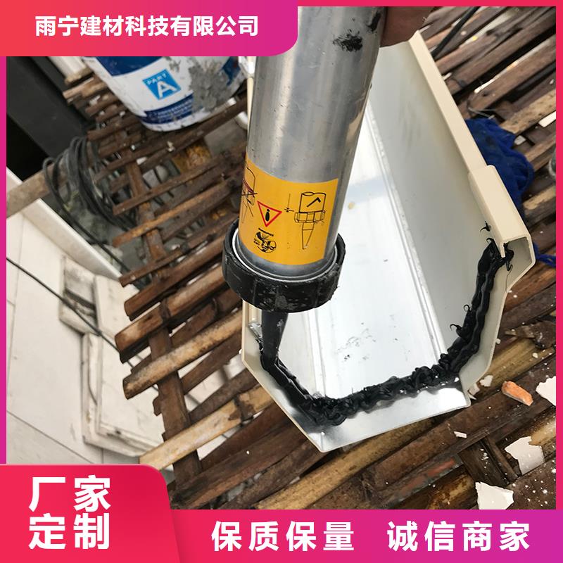 成品天沟矩形落水管价格地道