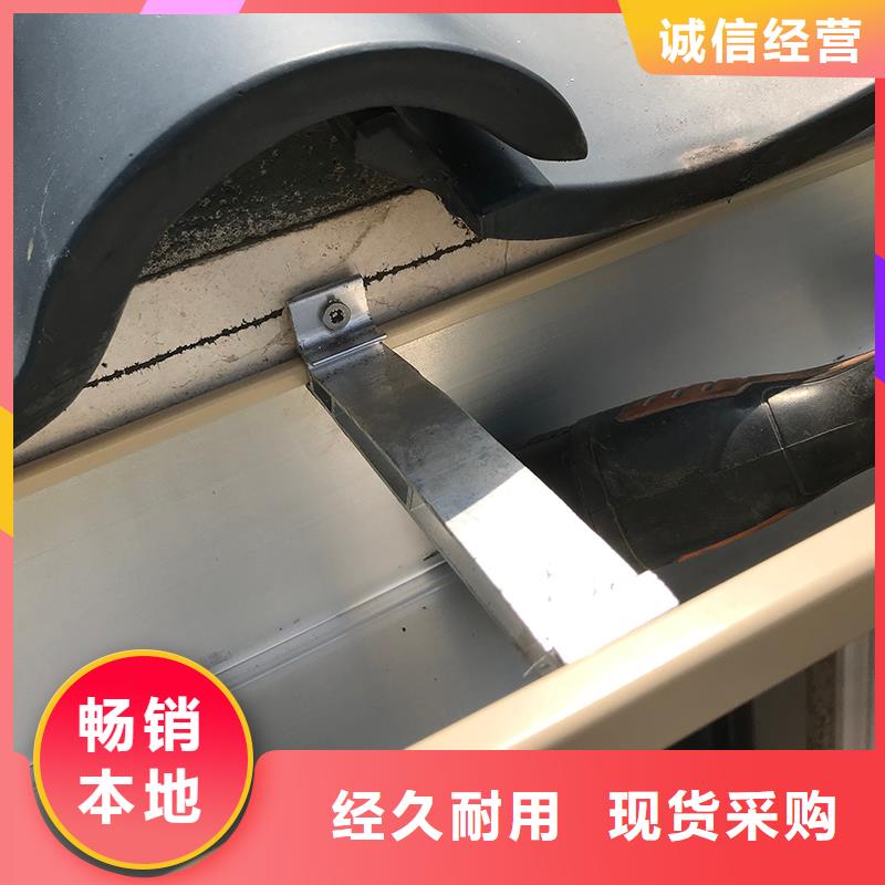 成品天沟严选材质