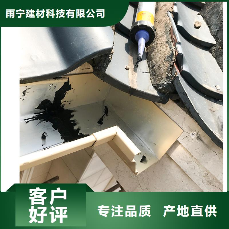 成品天沟专注生产N年
