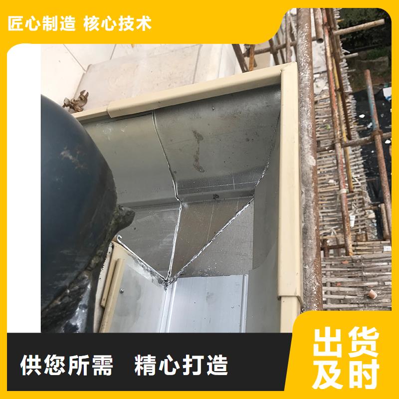 成品天沟用品质说话